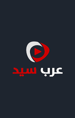 مسلسل سلمات ابو البنات الموسم الخامس الحلقة 7 السابعة